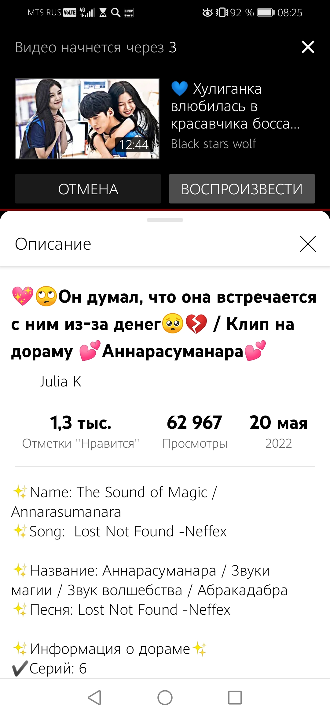 Анонихумкус