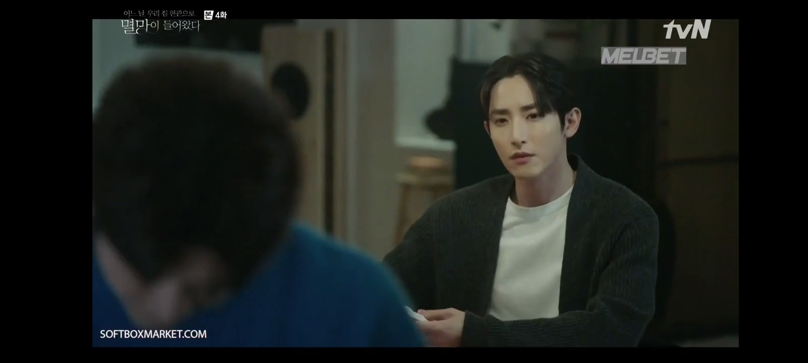 Ким Человек