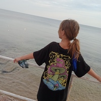 Машуня Бган