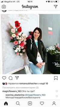 Озерина Екатерина