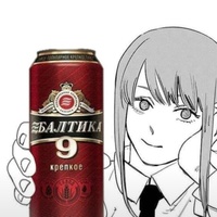 Даша Амаровна