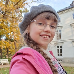 Евгения Кирвель