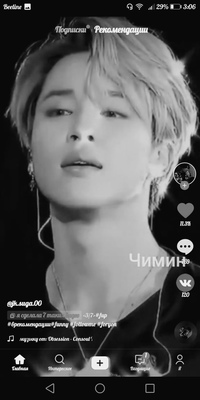 Женя Щепелева