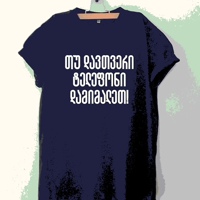 ნათია ანასტასიადი