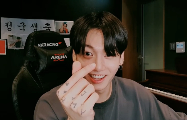 хай гайс Чонгук я