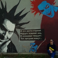 Кристина Убомасова