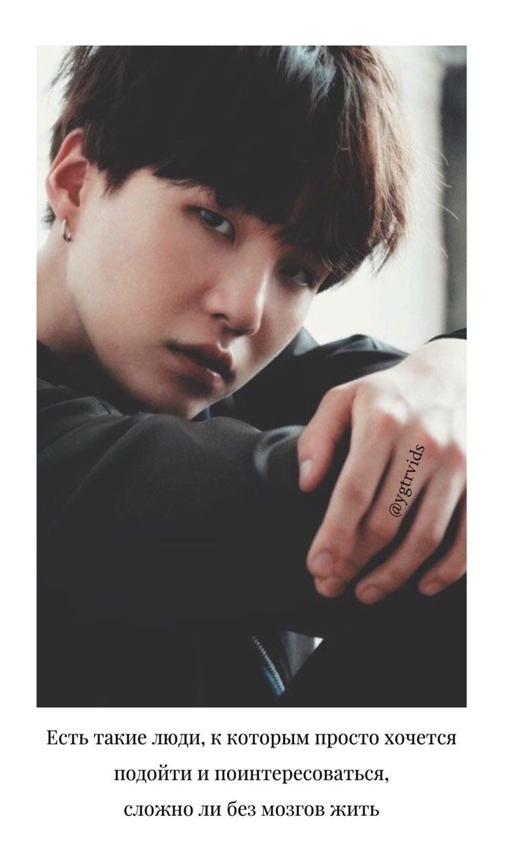 Yoongi