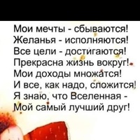 Наталья Лепикене