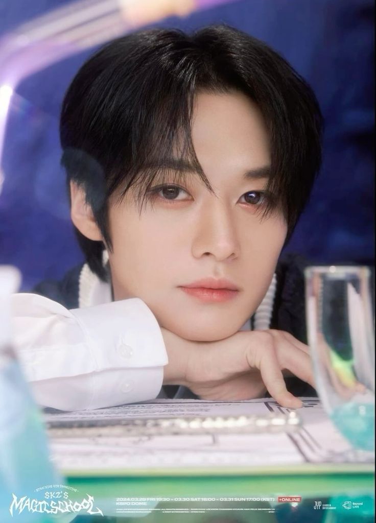 минхо мой краш