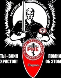 Александр Куницын