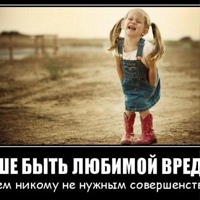 Александра Зайцева