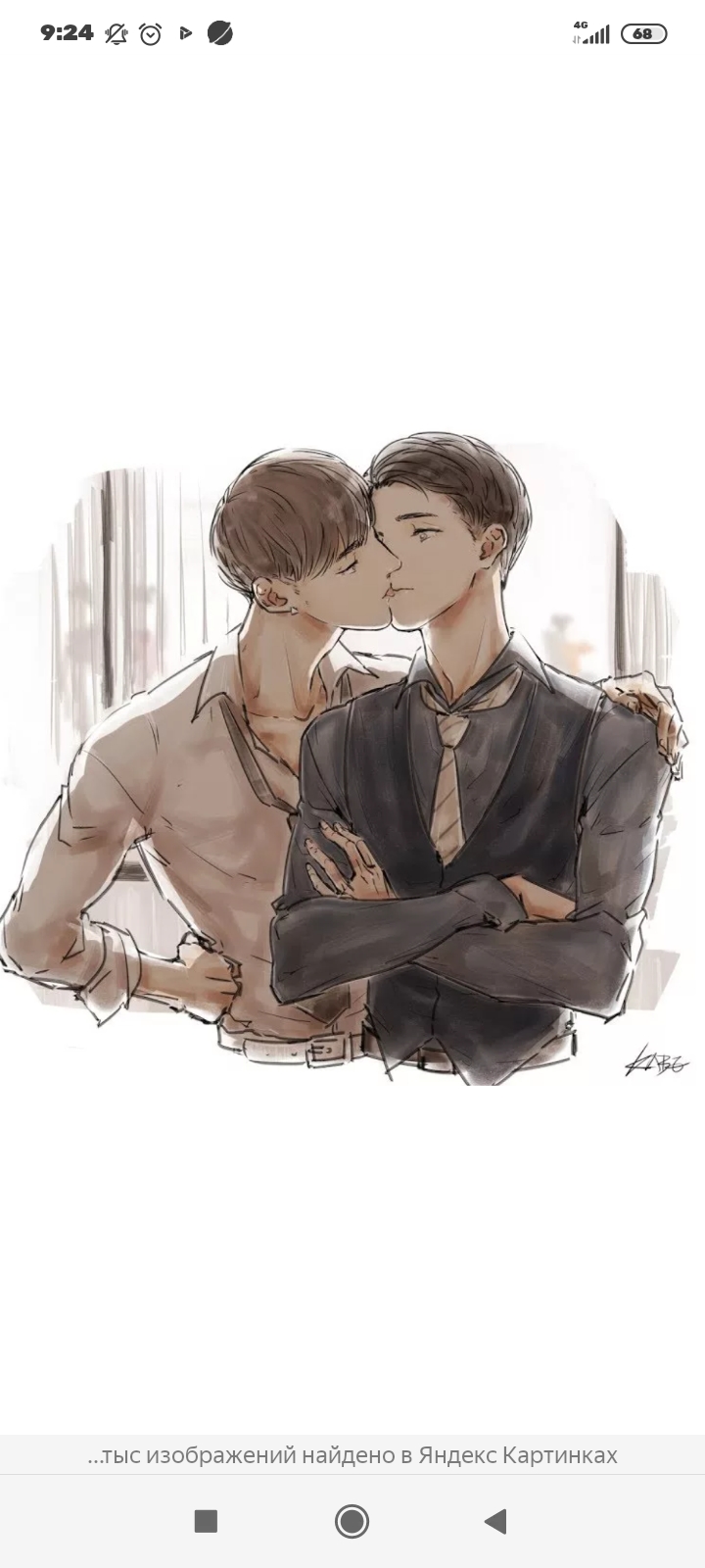 Дочь Бай/Чжан.