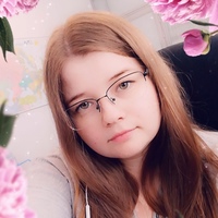 Елена Юдина