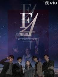 Не спрашивай