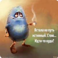 Ольга Грибкова