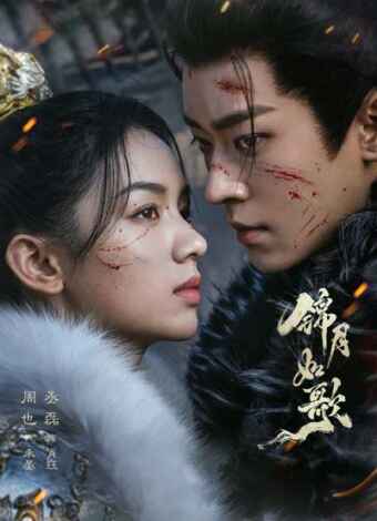 Полукровка Этари