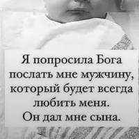 Маржан Елдосовна