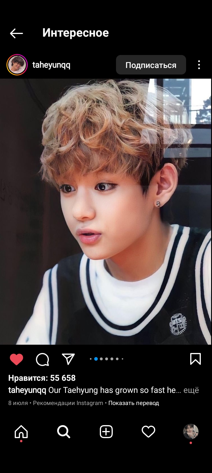 Похоже на мальчика