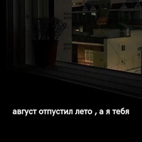 Карина Годизова