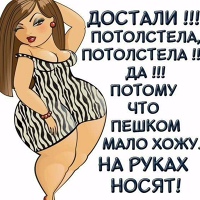 Ирина Иванченкова