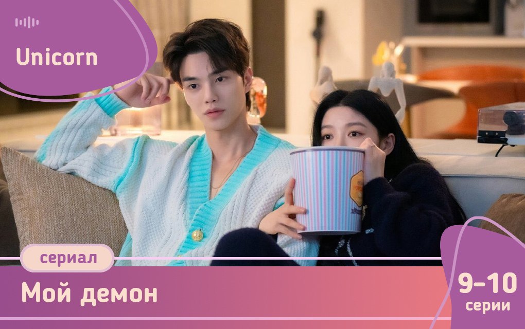 Челодой моловек