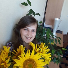 Оксана Исаенко