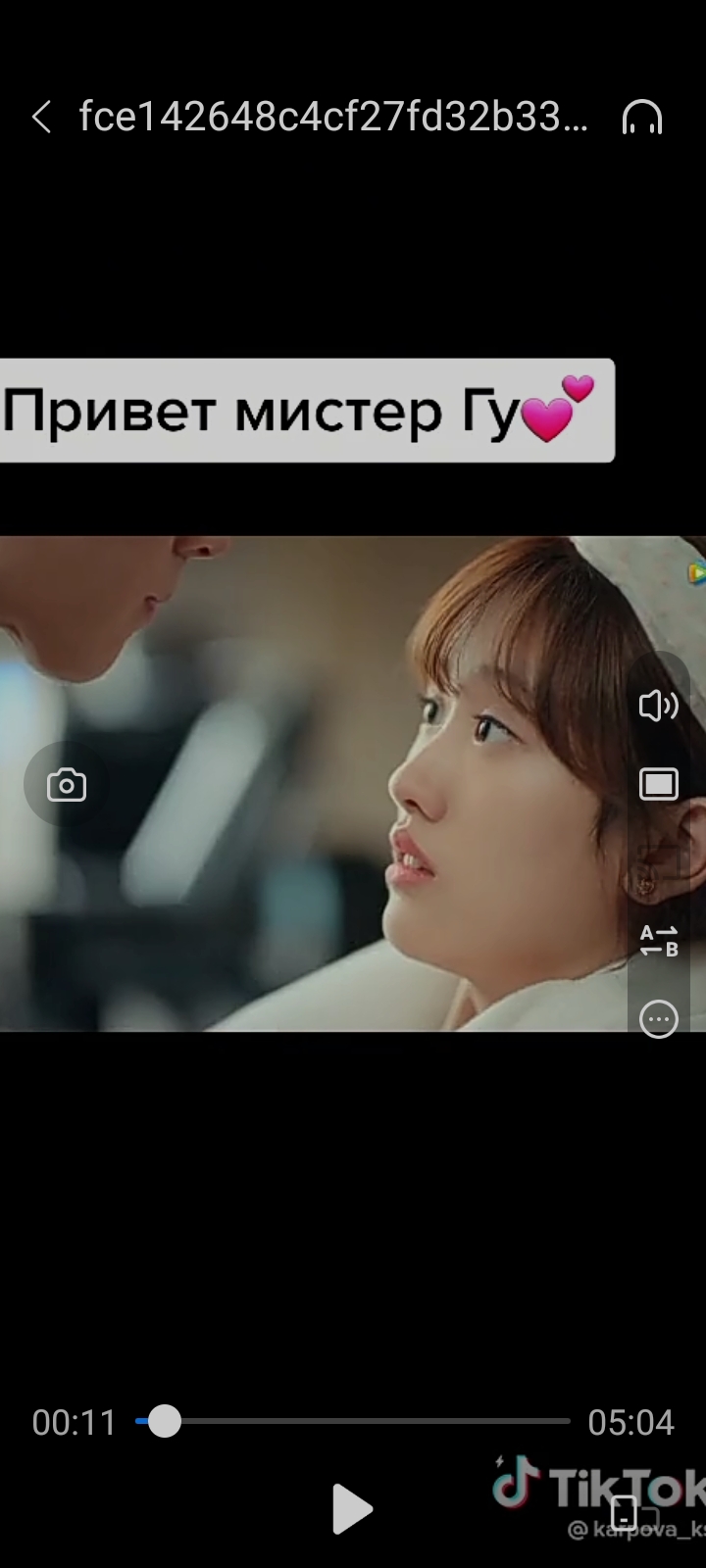 Мисс Малфой