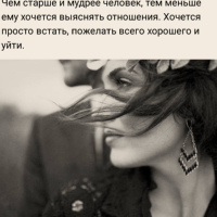 Бота Сенкулова