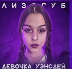 Девочка уэнсдей😎😎😎😎😎😎😎😎😎😎😎😎😎😎😎😎😎😎😎😎😎😎😎😎😎😎😎😎😎😎