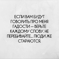 Магда Ионова