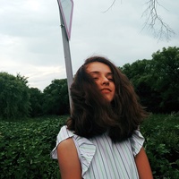 Аня Масолитина