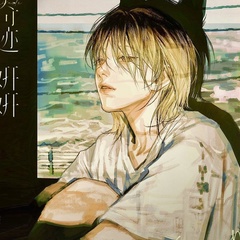 Смайл Семнадцать