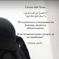 Абидат Мухамедова