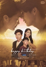Постер дорамы «День рождения»