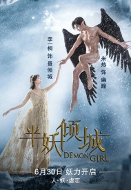 Постер дорамы «Девушка-демон»