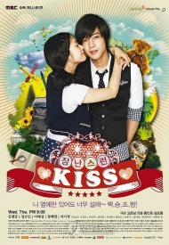 Постер дорамы «Озорной поцелуй»