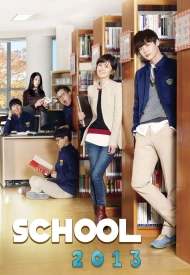 Постер дорамы «Школа 2013»