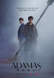 Постер дорамы «Адамас»