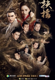 Постер дорамы «Легенда о Фу Яо»