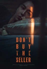 Постер дорамы «Не покупайте с рук»