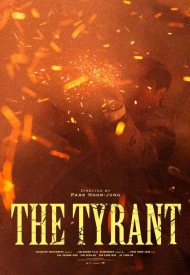 Постер дорамы «Тиран»