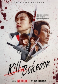 Постер дорамы «Убить Пок Сун»