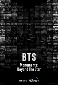 Постер дорамы «BTS Monuments: Beyond the Star»