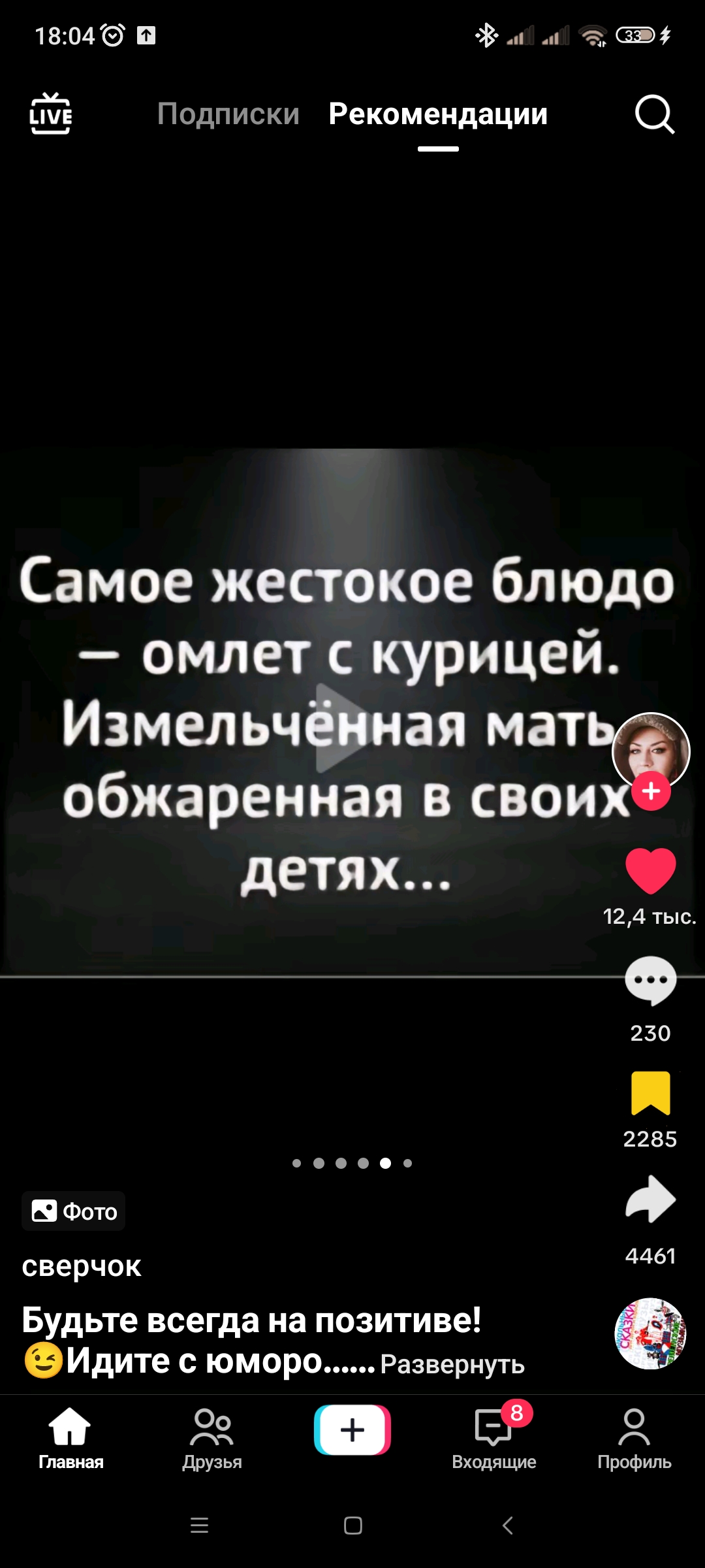 Аноним м